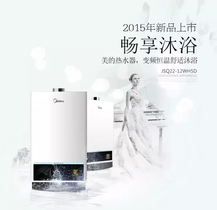 ���ğ�ˮ��JSQ22-12WH5D�sҫ������