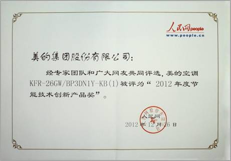 ��(chu��ng)�¿Ƽ�����(gu��)�H�I(l��ng)�ȡ������ġ�һ��1��늡����{(di��o)�ܰ���(ji��ng)