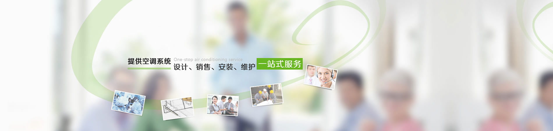 �ṩ���{(di��o)ϵ�y(t��ng)�O(sh��)Ӌ(j��)���N(xi��o)�������b���S�o(h��)һվʽ����(w��)